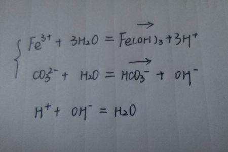 氧化亚铁与稀盐酸反应方程式