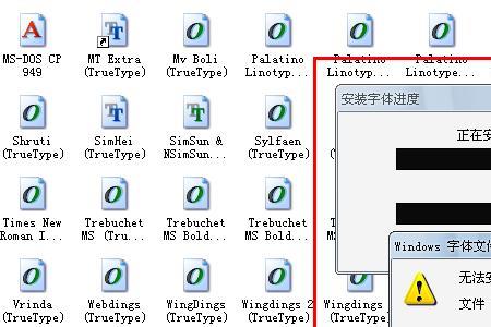 电脑显示字体发黄