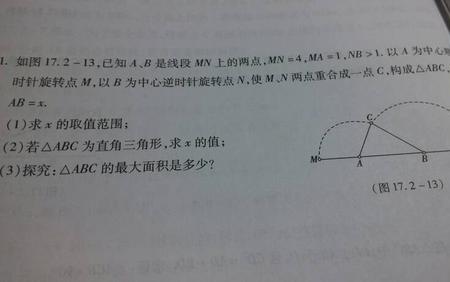 七年级数学题带星的题怎么验算