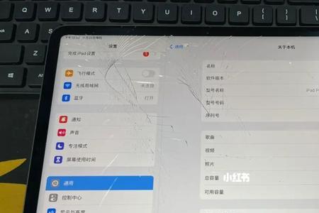 ipadpro2021看直播能看多久