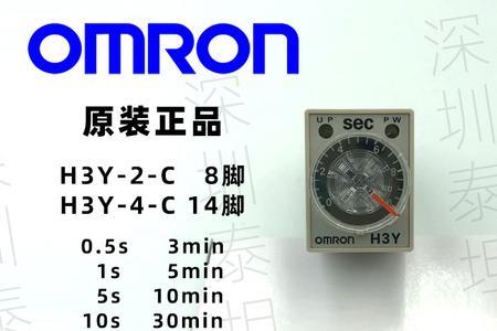 omronh3y继电器接法