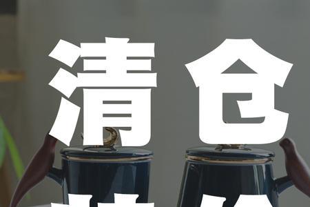 捡漏0元购物公众号