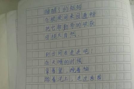 云是什么仿写一小节