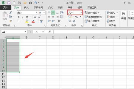 怎样把数据万米转换成平方米