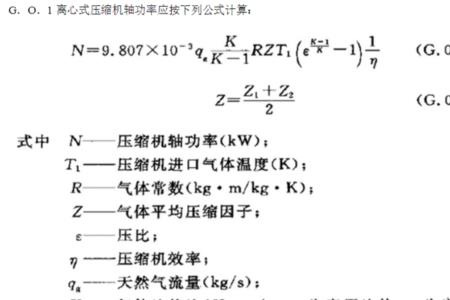 lj111cy压缩机功率是多少w