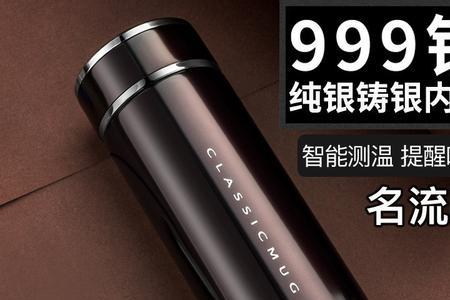 保温杯604的好还是316的好