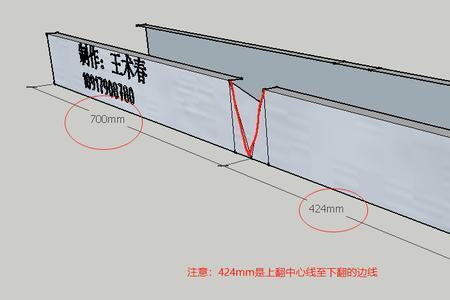 桥架爬坡弯怎么做