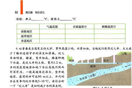 蒸汽的气有没有三点水