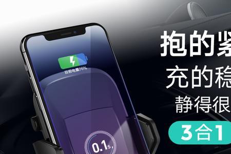 vivo手机可以连接车载充电吗