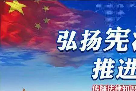 为什么说法治兴则国家兴