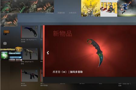 csgo哪些箱子不用钥匙