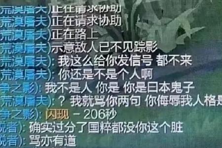 男生发游戏截图我怎么回