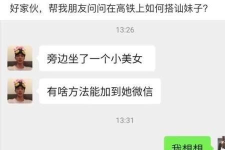 帮我逗什么意思