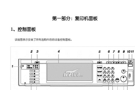 理光aficio2022支持扫描文件到电脑上吗