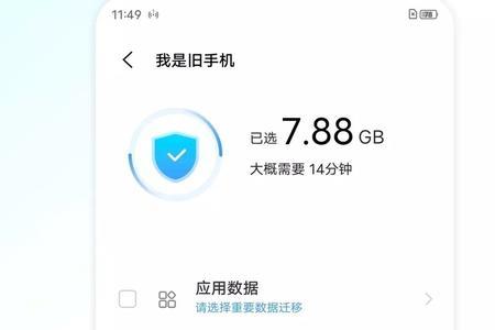 vivox70长截图怎么弄