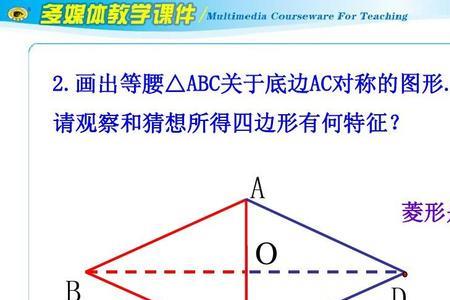 中位线为什么平行于底边