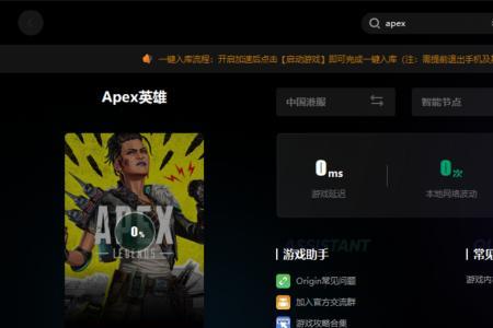 apex报错未检测到声音设备