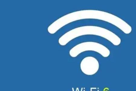 明明是wifi6为什么显示wifi5