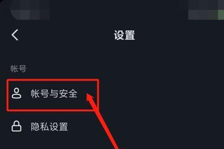 抖音未获得微信授权登录怎么办