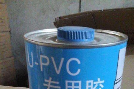 pvc水管胶干了用什么稀释