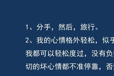 出去玩拍照发朋友圈的句子