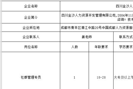 鹤壁天乐玩具厂招残疾工吗