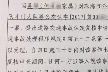 骑车撞人无伤赔偿标准