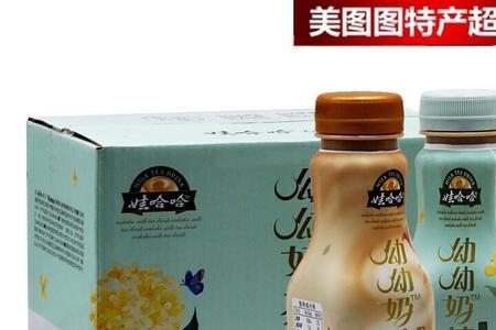 呦呦奶茶保质期多久