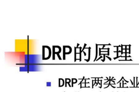 医保结算drp和drg区别