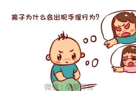 自己的孩子被别人摸了怎么取证