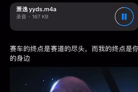 我的终点是你的身边什么意思