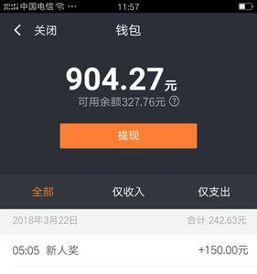 为什么滴滴接不到高铁站的单子