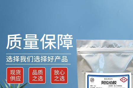 装修用的胶为什么有酸味