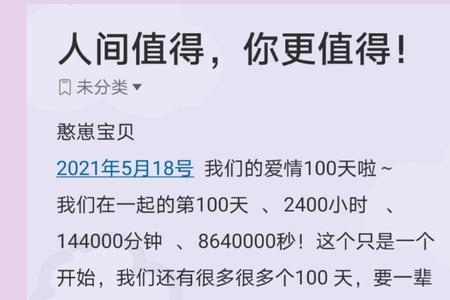 孩子第一次闭卷考试100分文案