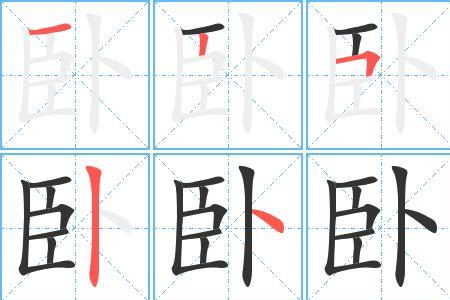 干加两个笔画能变成什么字