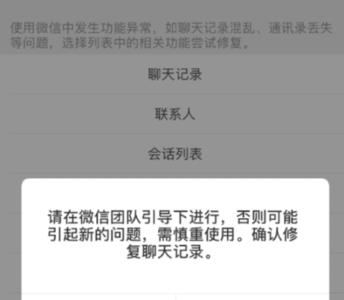 为什么一进群聊都被移出