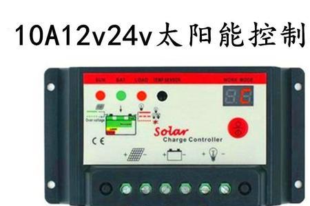 路灯太阳能光伏板怎样改220交流电