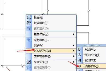 word中文本框的锚点如何设置