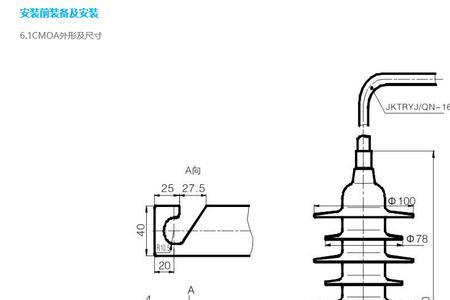 羊角避雷器原理