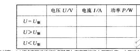 长距离用电功率如何计算