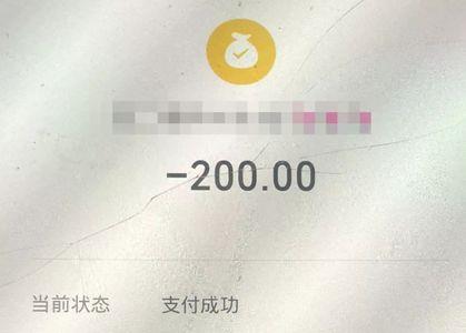 公户转账到私户到账时间