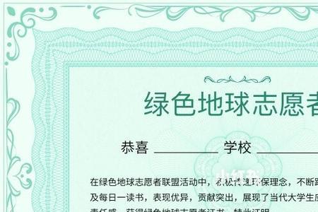 社会志愿者证书对大学生重要吗