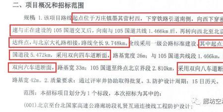 国道开挖到哪个部门审批