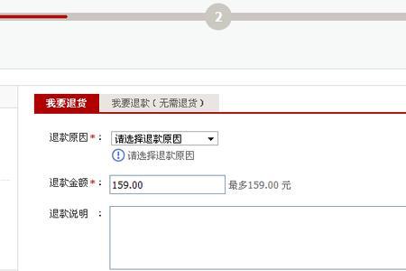 淘宝退货要自己掏运费怎么办
