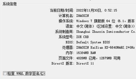 a770显卡公版带驱动程序吗