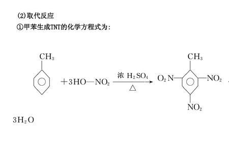 环丙烷与氯气的取代反应方程式