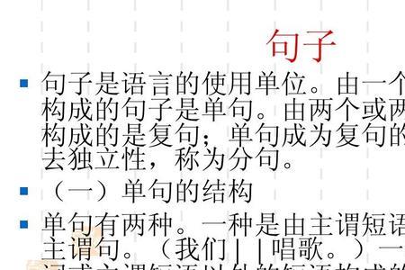 不仅还是是什么复句