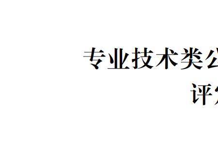 职称和行政可以同时走吗