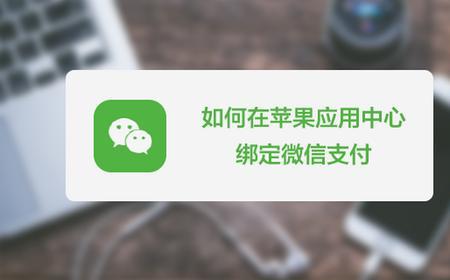 支付方式无效怎么处理