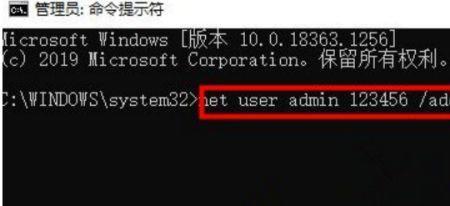 windows11电脑pin码怎么在安全模式解除